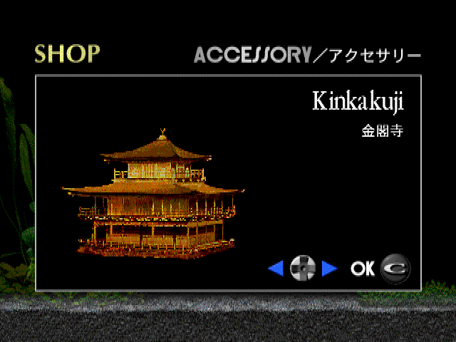 アクアゾーンブルーエンペラー-3.bmp