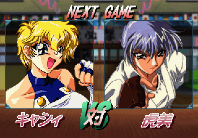 あすか120％リミテッドss-5.bmp