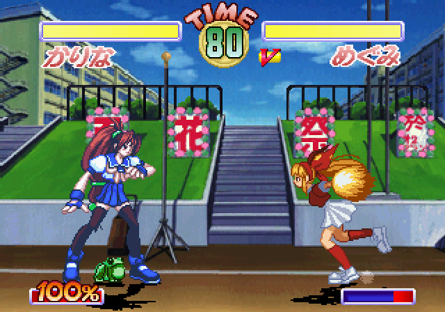 あすか120％リミテッドss-8.bmp