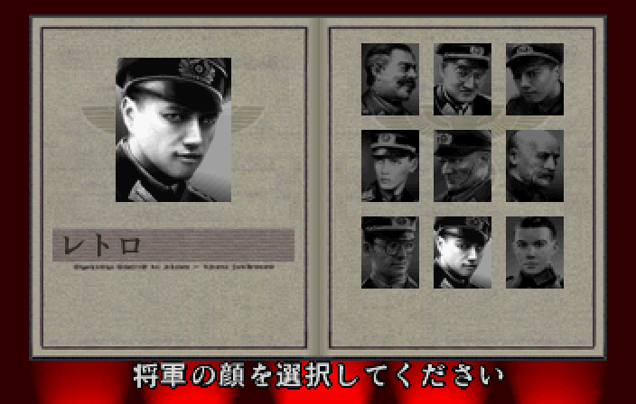 アドバンスドワールドウォー千年帝国の興亡-2.bmp