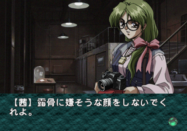 イヴバーストエラss-2.bmp