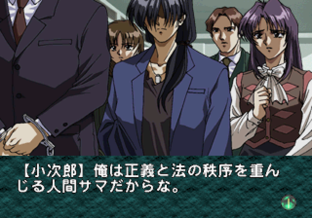 イヴバーストエラss-3.bmp