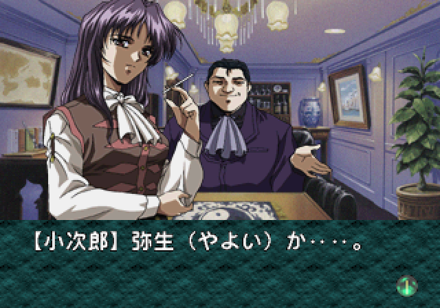 イヴバーストエラss-4.bmp