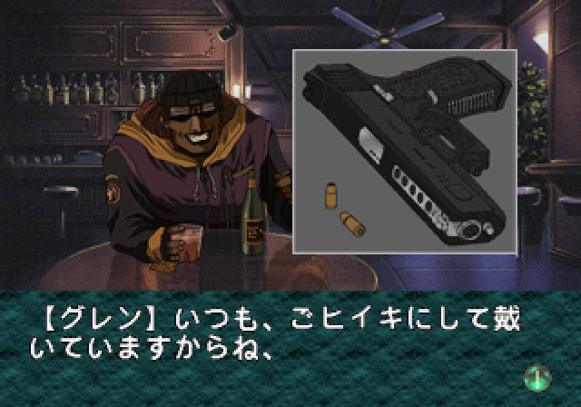 イヴバーストエラss-5.bmp