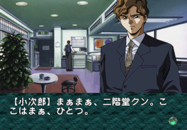 イヴバーストエラss-6.bmp
