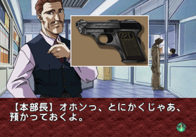 イヴバーストエラss-8.bmp