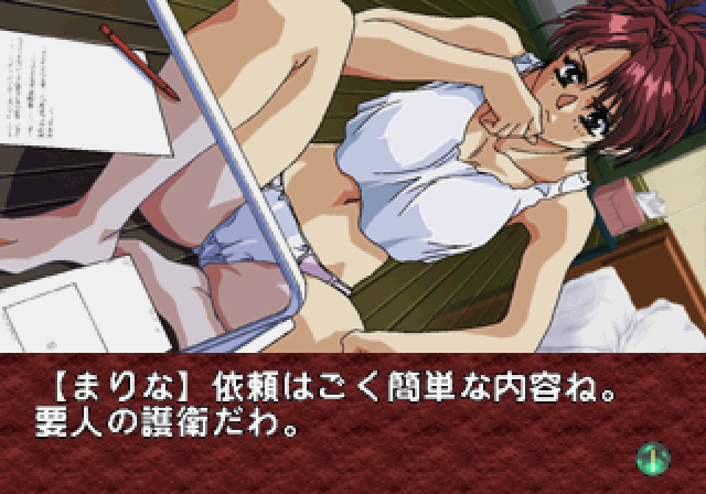 イヴバーストエラss-9.bmp