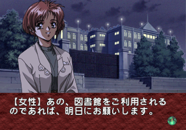 イヴバーストエラss-19.bmp