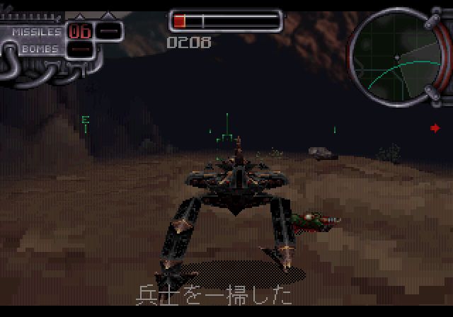 アモック-9.bmp