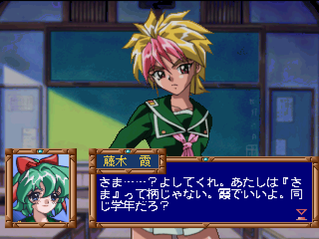 あやかし忍伝くの一番プラス-3.bmp