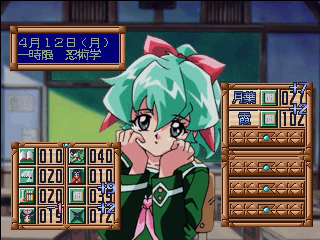 あやかし忍伝くの一番プラス-5.bmp