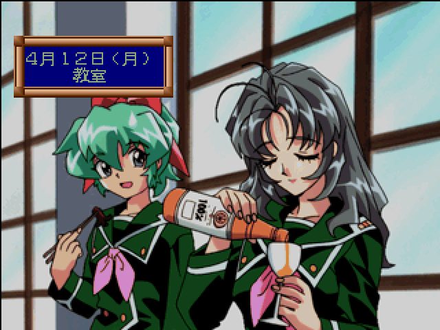 あやかし忍伝くの一番プラス-6.bmp