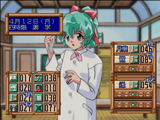 あやかし忍伝くの一番プラス-7.bmp