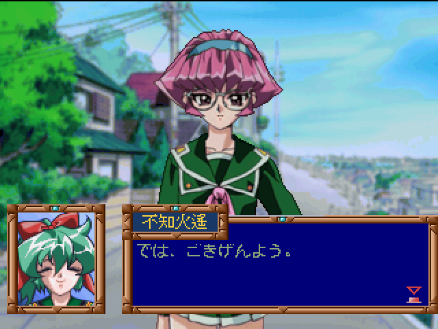 あやかし忍伝くの一番プラス-8.bmp