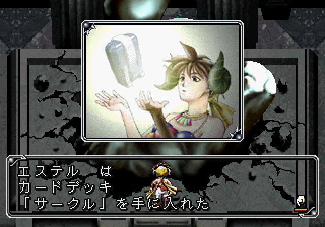 アルカナストライクス-2.bmp