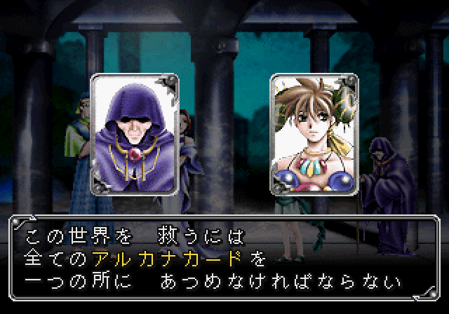 アルカナストライクス - レトロゲームの殿堂 - atwiki（アットウィキ）