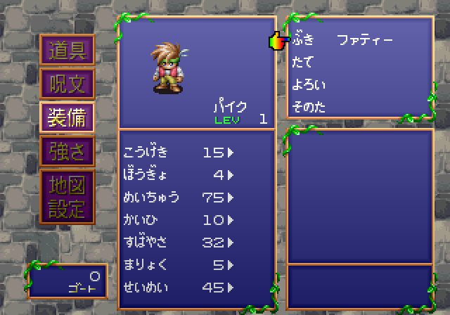 アルバートオデッセイ外伝 - レトロゲームの殿堂 - atwiki