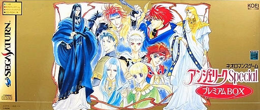 アンジェリークスペシャル - レトロゲームの殿堂 - atwiki