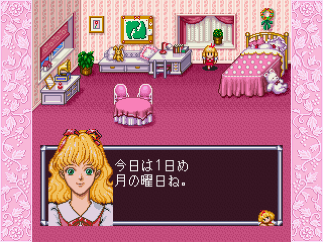 アンジェリークスペシャルss-5.bmp