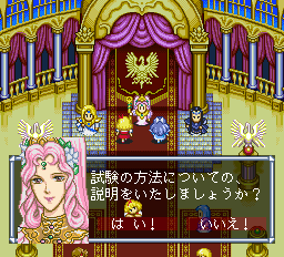 アンジェリークスペシャルfx-0003.png