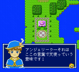 アンジェリークスペシャルfx-0004.png