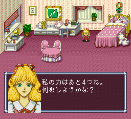 アンジェリークスペシャルfx-0006.png