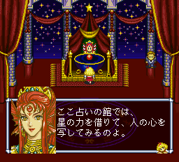 アンジェリークスペシャルfx-0010.png