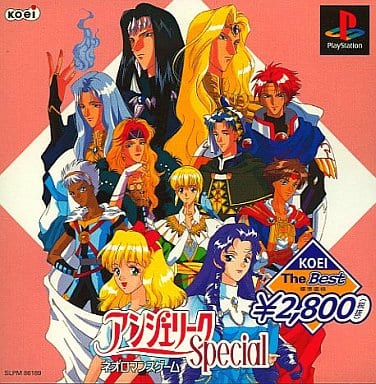 アンジェリークスペシャル - レトロゲームの殿堂 - atwiki（アットウィキ）