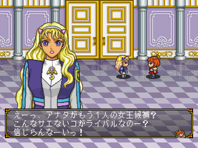 アンジェリークスペシャル2ss-1.bmp