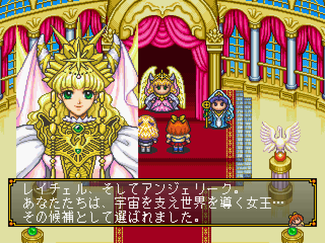 アンジェリークスペシャル2ss-2.bmp