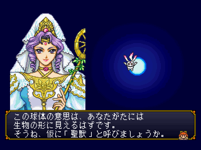 アンジェリークスペシャル2ss-3.bmp