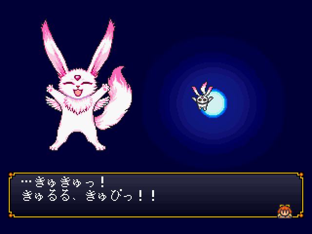 アンジェリークスペシャル2ss-4.bmp