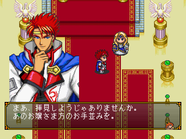 アンジェリークスペシャル2ss-5.bmp