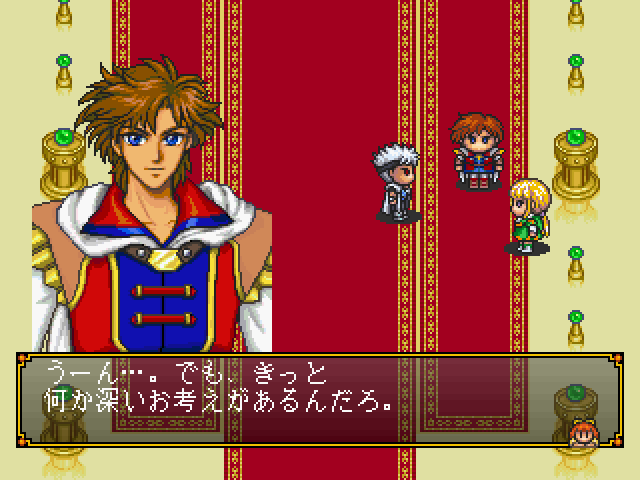 アンジェリークスペシャル2ss-6.bmp