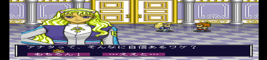 アンジェリークスペシャル2-0001.png