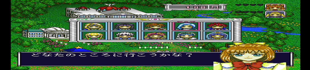 アンジェリークスペシャル2-0005.png