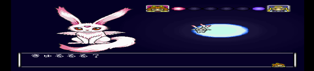 アンジェリークスペシャル2-0009.png