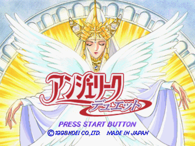 アンジェリークデュエット - レトロゲームの殿堂 - atwiki（アットウィキ）
