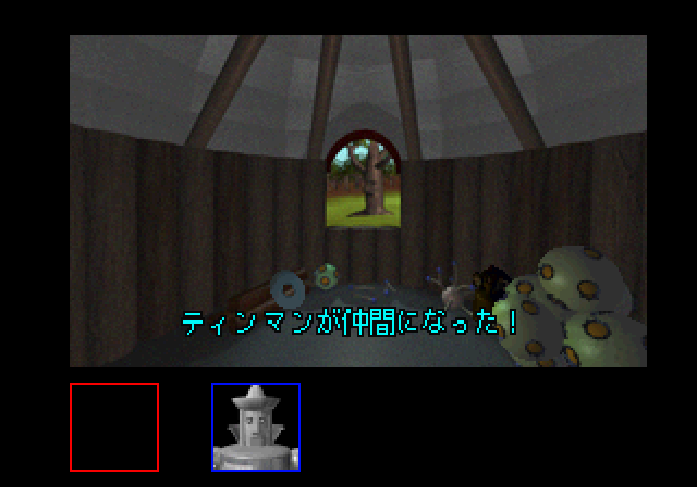 イエローブリックロードss-4.bmp