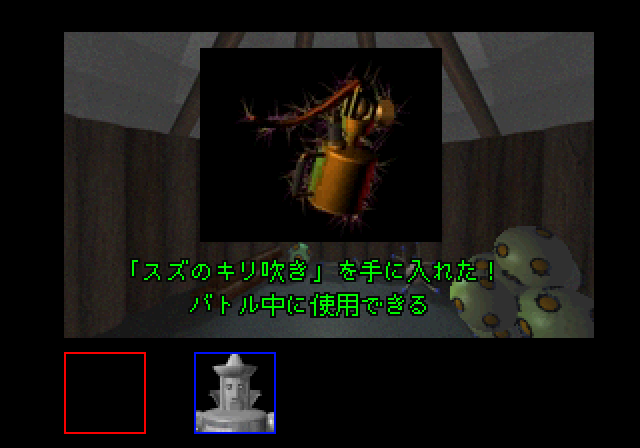 イエローブリックロードss-5.bmp