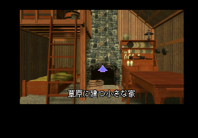 イエローブリックロードss-6.bmp