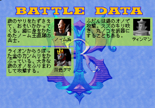イエローブリックロードss-8.bmp