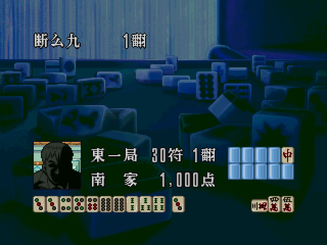 井出洋介名人の新実戦麻雀ss-6.bmp
