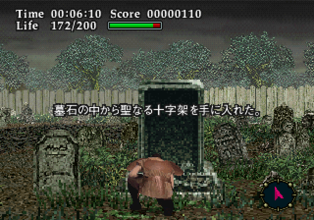 ヴァーチャルハイドライド-5.bmp