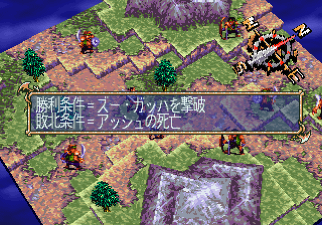 ヴァンダルハーツss-5.bmp