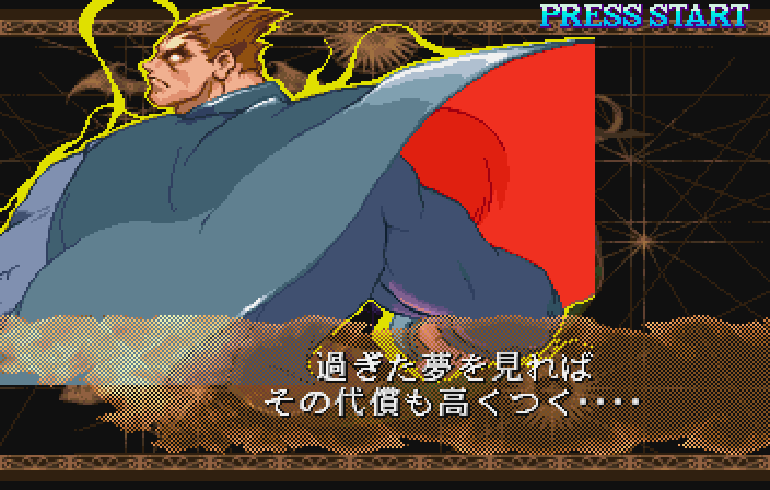 ヴァンパイアセイヴァss-5.bmp