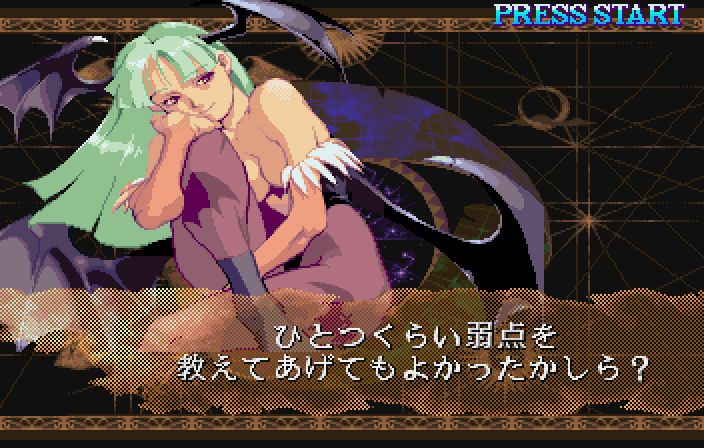 ヴァンパイアセイヴァss-8.bmp