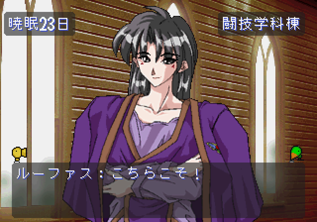 ウィザーズハーモニーss-4.bmp