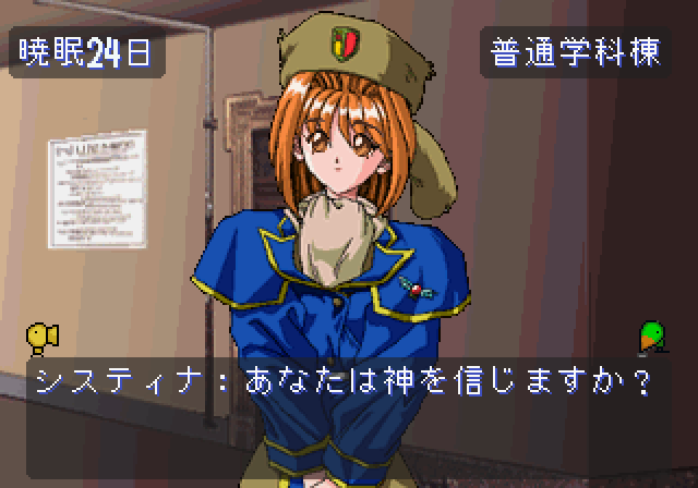 ウィザーズハーモニーss-5.bmp