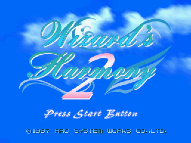 ウィザーズハーモニー2ss-0.bmp